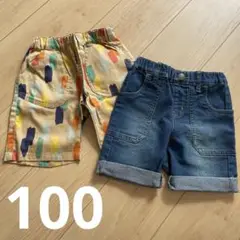 半ズボン 100cm デニム ベージュ 2枚セット