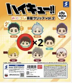 ハイキュー！！ みにコレ！前髪クリップvol.2 及川徹×2