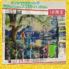 Item thumbnail for item 5a185614-ecd8-468c-bda4-6683dd87aaf1