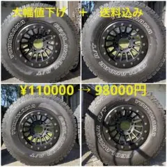 ヨコハマ ジオランダー285/75 ソリッドレーシング