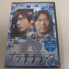 プラチナデータ スタンダード・エディション('12「プラチナデータ」製作委員会)