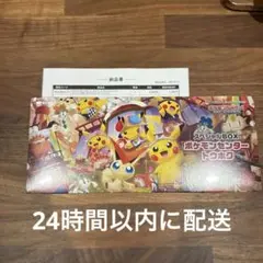 ポケモンセンター　スペシャルBOX トウホク