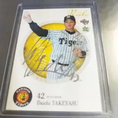 BBM 2016ルーキーエディション　竹安大知　026/100 阪神タイガース