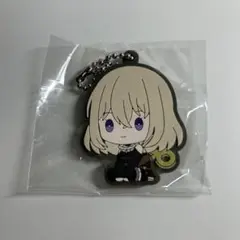 ドロリス キーホルダー