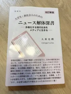 Item thumbnail for item 7ee5a10b-19a7-4a55-9647-44ab50c706fd