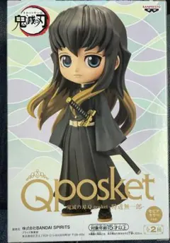 Qposket 鬼滅の刃 時透無一郎　セピアカラー