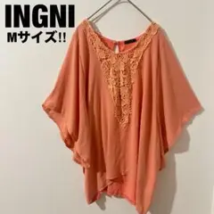 INGNI 人気デザイン☆ 半袖オーバーサイズシャツ M オレンジ