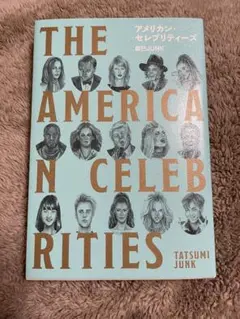 【ほぼ美品】THE AMERICAN CELEBRITIES 辰巳JUNK