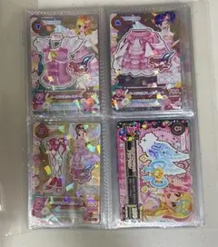 アイカツ カード オーロラキスコーデ 4枚セット 星宮いちご