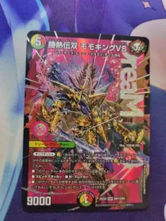 Item thumbnail for item 89f7150c-3a8d-49f3-a8fe-4a269d10e94f