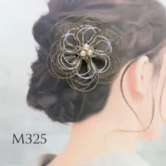 Item thumbnail for item 90512af5-e04b-4837-b8f0-d712a5eed480