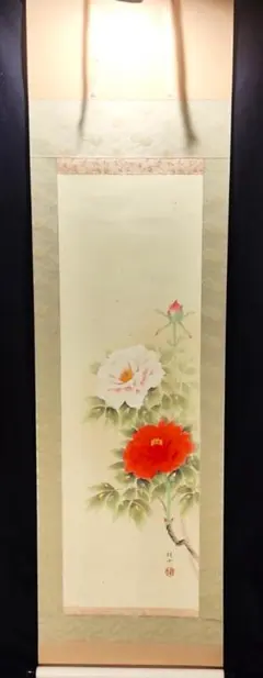 Item thumbnail for item 1b55302f-3fce-4009-95b2-dcd326eb54b9