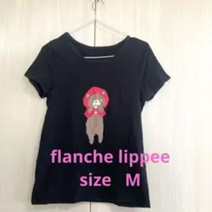 フランシュリッペ　Tシャツ M