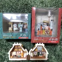 Item thumbnail for item 35640ead-1ae5-449a-9810-c8afa6280ecb