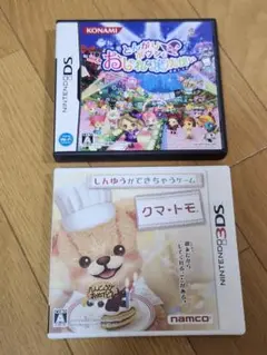 任天堂 DS・とんがりボウシとおしゃれな魔法使い 、3DS・クマ・トモ 　セット