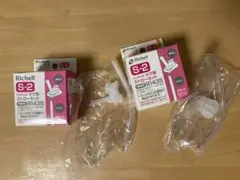 Richell S-2 ストロー用パーツ 2セット