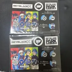 ベイブレードX ベイブレードパーク入場特典 ステッカー　2枚