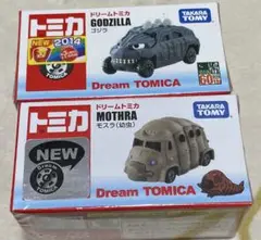 トミカ ゴジラ ミニカー 15台セット トミカ ゴジラ ミニカー 15台セット - メルカリ