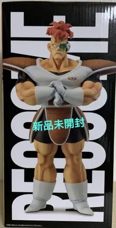 一番くじ ドラゴンボール ギニュー特戦隊‼来襲 C賞 リクーム 新品未開封