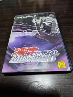 湾岸ミッドナイト PS2ソフト