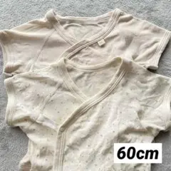 星柄⭐︎ベージュ コンビ肌着 2枚セット 60cm