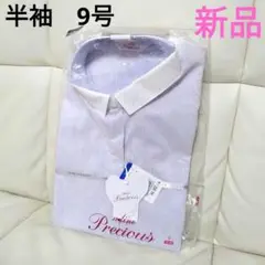 洋服の青山　nline　エヌライン　長袖 シャツ ブラウス　9号　新品未使用