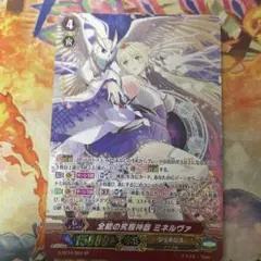 2025年最新】ヴァンガード ミネルヴァ SPの人気アイテム