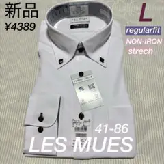 アオキ　ボタンダウン　ノンアイロンスーパーストレッチ　ワイシャツ　ラベンダー　L