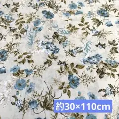 マンセルコレクション　ボタニカル ブルーグリーン　ハギレ生地