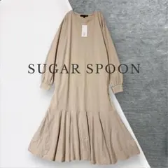 【新品】SUGAR SPOON フレアシルエットロングワンピース F 長袖