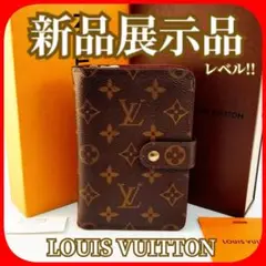 ✨ゲリラセール✨ルイヴィトン モノグラム ポルト パピエ ジップ 箱付!!