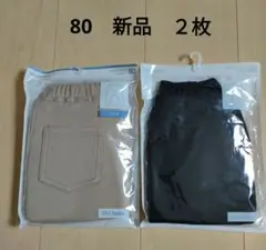 新品 ＊ 【80】 GU　サマナルパンツ　10分丈　黒　ベージュ
