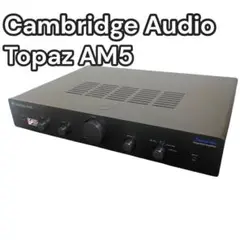 【中古美品】Cambridge Audio Topaz AM5 Topaz AM5 Cambridge Audio - 中古オーディオ 高価買取・販売