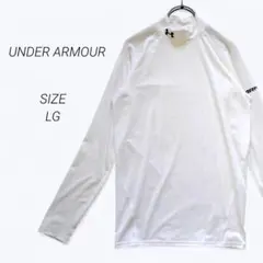 a2529▶アンダーアーマー　長袖アンダーシャツ　モックネック【LG】ホワイト