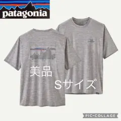 美品！Patagonia パタゴニア キャプリーン　クール　デイリー　Sサイズ