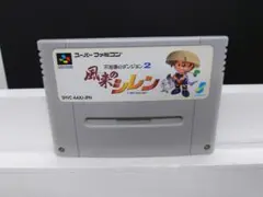 509 SFC 風来のシレン