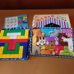 動物パズル 知育玩具 セット