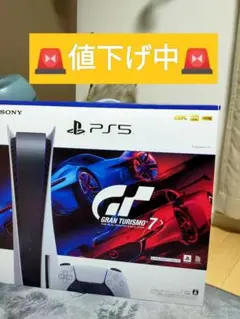 プレイステーション5 本体