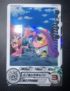 Item thumbnail for item 22cce948-c394-4e98-b52f-bdf90342f54c