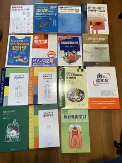 保存修復学 第7版 保存修復学 第7版 | 千田 彰, 宮崎 真至, 林 美加子, 向井 義晴