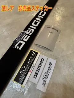 【新品未使用】デジーノ DLT-C611M/HRST1S コルク エムスラ