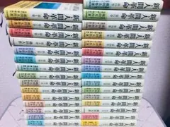 2025年最新】人間革命 本 全巻の人気アイテム - メルカリ