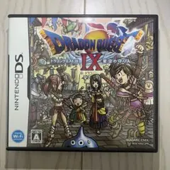 ドラゴンクエストⅨ星空の守り人