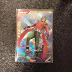 ガンバレジェンズ LR スカイライダー クロマティックブースター