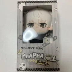ブルーロック　凪誠士郎　アクションドール　マイルストン　PHAPHA DOLL