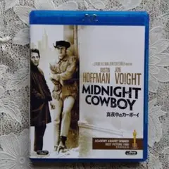 真夜中のカーボーイ MIDNIGHT COWBOY Blu-ray セル版