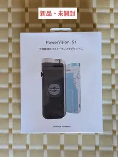 PowerVision S1　コンボ版