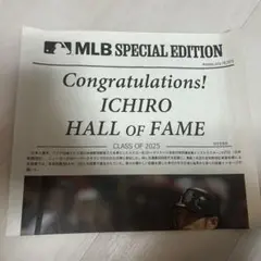 イチロー　殿堂入り　特別号外　シリアルナンバー入り