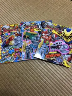騎士竜戦隊リュウソウジャーとあそぼう! ケボーン 3冊セット 付録なし