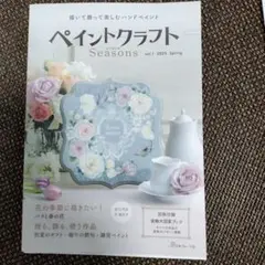 Item thumbnail for item 762906fa-f26d-4d58-912c-ea119206127e